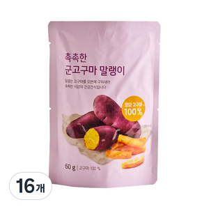 ORGA 촉촉한 군고구마 말랭이, 60g, 16개