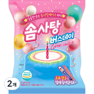 솜사탕 버스데이, 25g, 2개