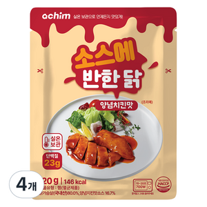 아침 바로드숑 실온 보관 소스에 반한닭 맛있는 닭가슴살 양념 치킨 맛, 120g, 4개