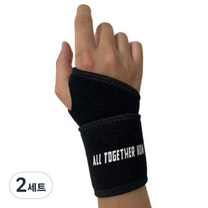 올투게더나우 손목보호대 2개입, 2세트