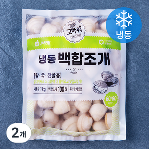 고마워 백합조개 (냉동), 1kg, 2개