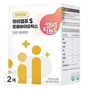 미소공감 센서티브 아이점프 S 프로바이오틱스 아연 비타민D 유산균 30p, 2개, 30회분