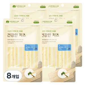 내츄럴랩 건강한치즈 반려견 간식, 블루베리스틱 맛, 100g, 8개