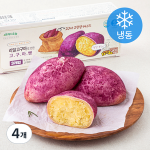 프레시오늘 리얼고구마로 만든 달달 쫀득 고구마빵 3개입 (냉동), 255g, 4개