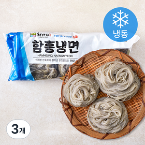 해아래 함흥냉면 면사리 (냉동), 2kg, 3개