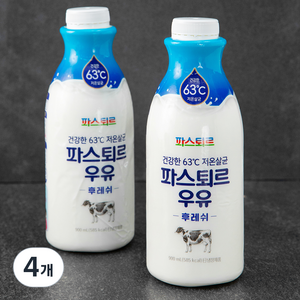 파스퇴르 저온살균 우유, 900ml, 4개