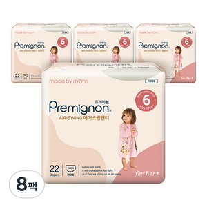 프레미뇽 에어스윙 팬티형 여아용, 6단계, 176매