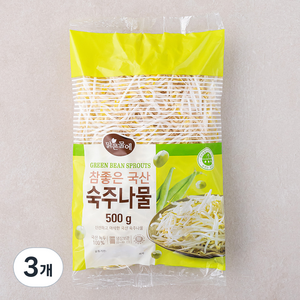 맑은물에 참좋은 국산 숙주나물, 500g, 3개