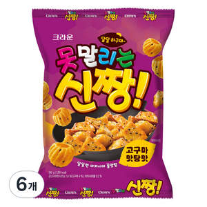 못말리는신짱 고구마 맛탕맛, 245g, 6개