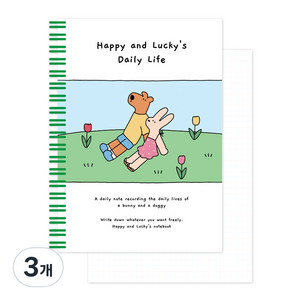 모노라이크 해피앤럭키 그리드 스프링 노트, 04 Green park, 3개
