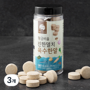 조혜정의멸치연구소 황금비율 진한멸치 육수한알 35알, 140g, 3개