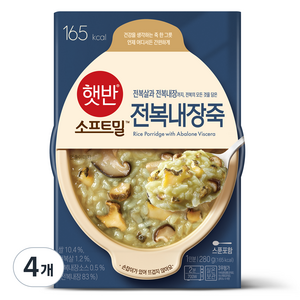 햇반 소프트밀 전복내장죽, 4개, 280g