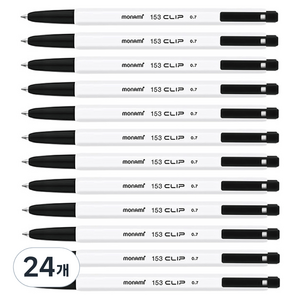 모나미 153 클립 0.7mm, 흑색, 24개