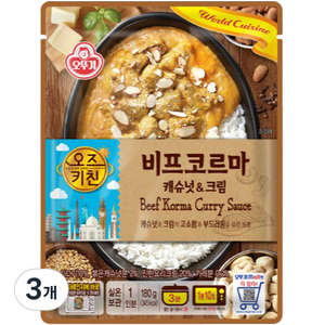 오뚜기 오즈키친 비프코르마 카레, 3개, 180g