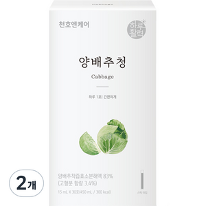 천호엔케어 양배추청, 15ml, 60개