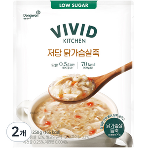 비비드키친 저당 닭가슴살죽, 250g, 2개