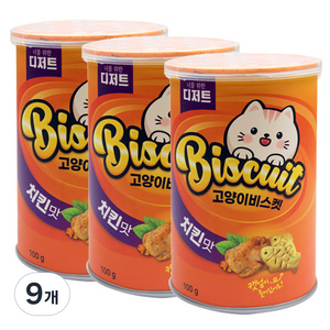 너를위한디저트 비스켓 고양이 간식, 치킨맛, 100g, 9개