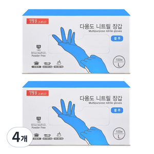 생활을그리다 다용도 니트릴장갑 L 블루, 대(L), 4개