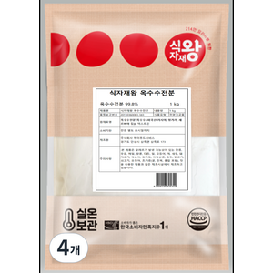 식자재왕 옥수수 전분 99%, 1kg, 4개