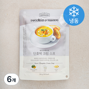 베키아에누보 단호박 크림스프 (냉동), 180g, 6개