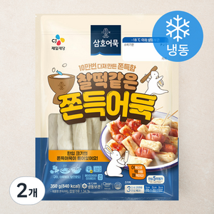 삼호 쫀득어묵 (냉동), 2개, 350g