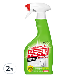 무균무때 곰팡이용 세정제, 500ml, 2개