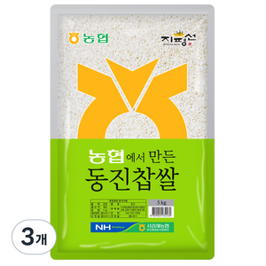 지평선 서김제농협 농협에서만든 동진찹쌀, 5kg, 3개