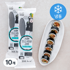 11시45분 버섯잡채 비건 김밥 (냉동), 220g, 10개