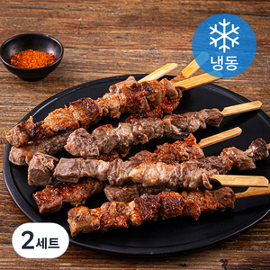 양심선언 수제 양꼬치 400g + 쯔란시즈닝 6g 세트 (냉동), 2세트