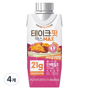 테이크핏 맥스 호박고구마맛 드링크믹스 RTD, 250ml, 4개