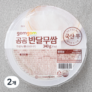 곰곰 반달 무쌈, 340g, 2개