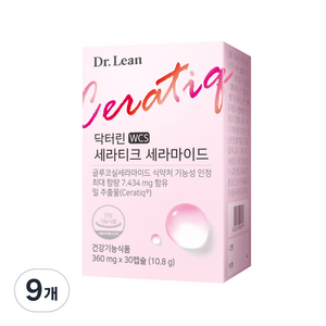 닥터린 세라티크 세라마이드 피부영양제 10.8g, 30정, 9개