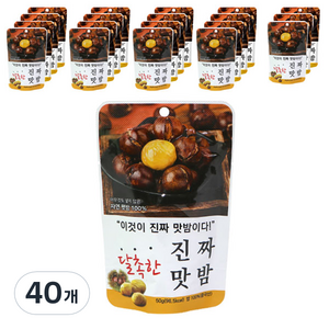 진짜 맛밤, 50g, 40개