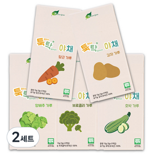 네이쳐그레인 툭탁야채 유기농 가루 5종, 당근+감자+양배추+브로콜리+호박, 2세트