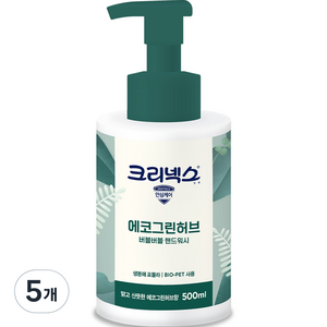 크리넥스 버블버블 핸드워시 에코그린허브향, 5개, 500ml