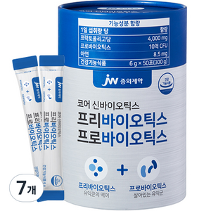 JW중외제약 코어 신바이오틱스 프리바이오틱스 프로바이오틱스, 300g, 7개