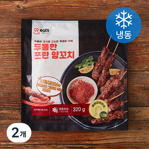 99eats 두툼한 쯔란 양꼬치 (냉동), 2개, 320g