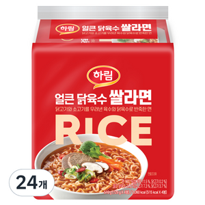 하림 얼큰 닭육수 쌀라면 129g, 24개
