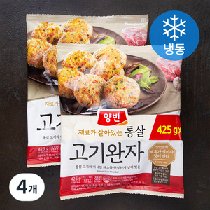 양반 통살 고기완자 (냉동), 425g, 4개