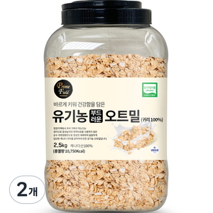 프라임필드 유기농 오트밀, 2.5kg, 2개