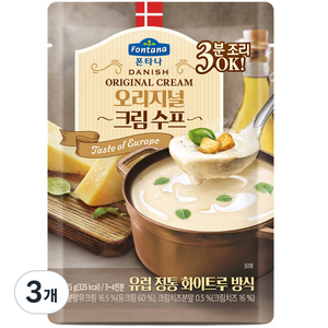 폰타나 오리지널 크림 수프, 75g, 3개