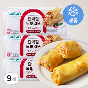 테이스틴 단백질 두부리또 칠리살사치킨 (냉동), 130g, 9개