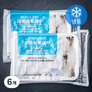 바다에서 건너온 얼룩새우 횟감용 20미 (냉동), 120g, 6개