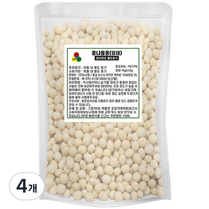 논산팜 국내산 노란 콩나물콩 유태, 1kg, 4개