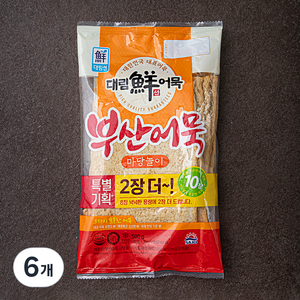 대림선 부산어묵 마당놀이 10장, 500g, 6개