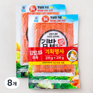 대림선 김밥애 쏘옥, 231g, 8개