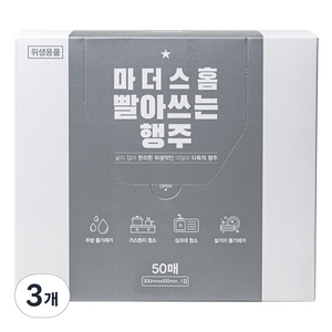 마더스홈 빨아쓰는 행주, 50개, 3개