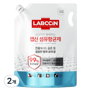 랩신 섬유 항균제 코튼향 리필, 2개, 2.3L