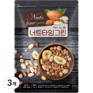 해맑음푸드 너트타임그린 믹스넛, 1kg, 3개