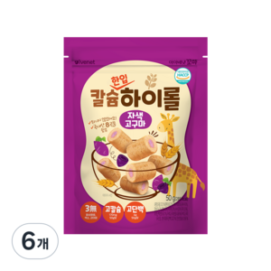 아이배냇 꼬마 유아용 칼슘하이롤 자색고구마, 자색고구마맛, 50g, 6개